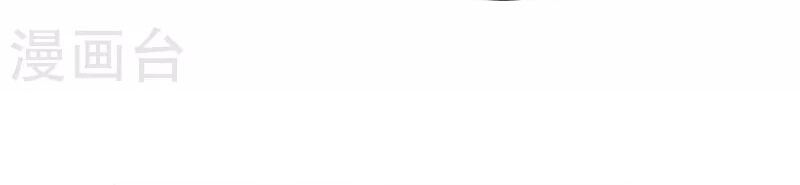 Hài Đế Vi Tôn Chapter 182 - 3