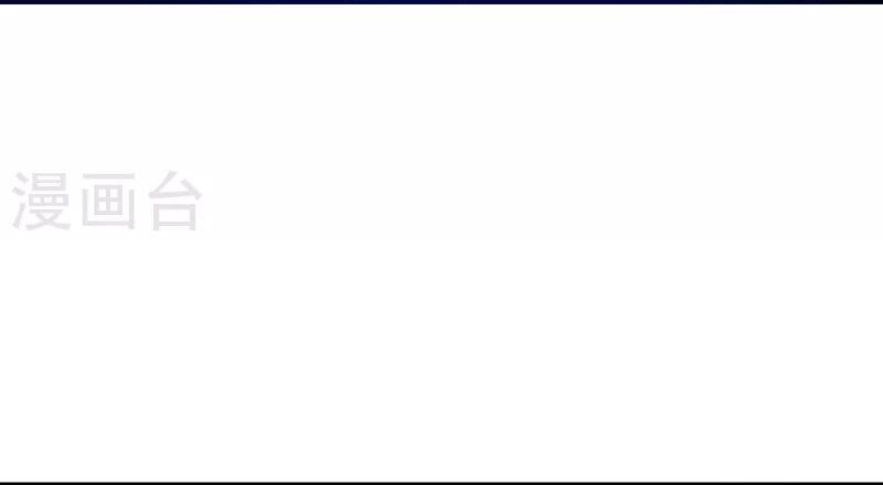 Hài Đế Vi Tôn Chapter 182 - 43