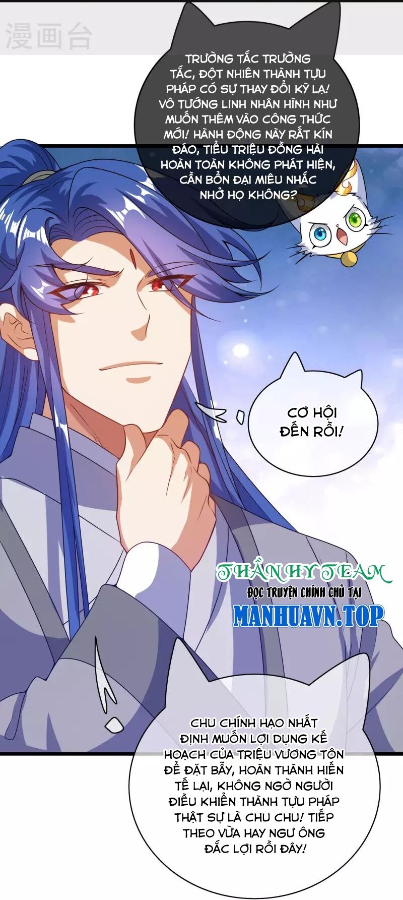 Hài Đế Vi Tôn Chapter 182 - 48