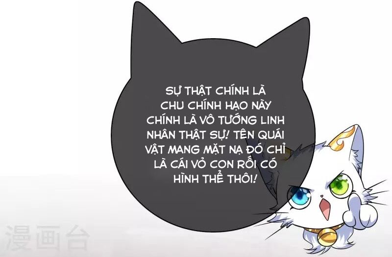 Hài Đế Vi Tôn Chapter 182 - 6