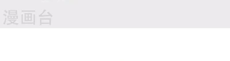 Hài Đế Vi Tôn Chapter 183 - 11