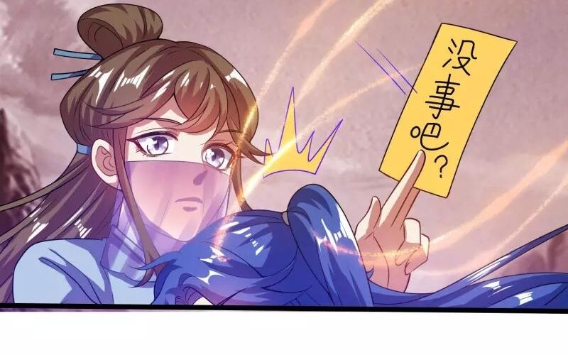 Hài Đế Vi Tôn Chapter 183 - 21