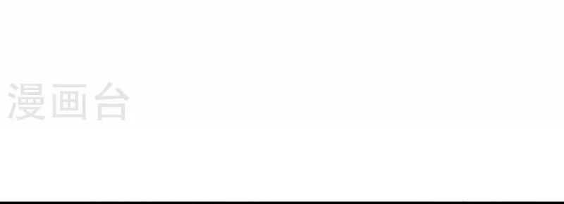 Hài Đế Vi Tôn Chapter 183 - 23