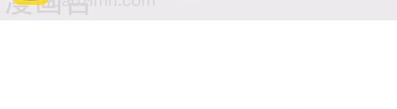 Hài Đế Vi Tôn Chapter 183 - 31