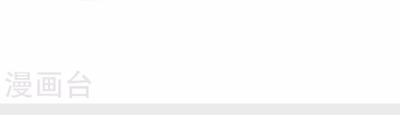 Hài Đế Vi Tôn Chapter 183 - 9