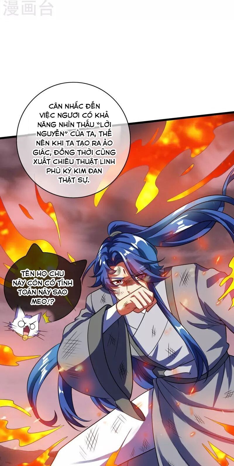 Hài Đế Vi Tôn Chapter 184 - 9