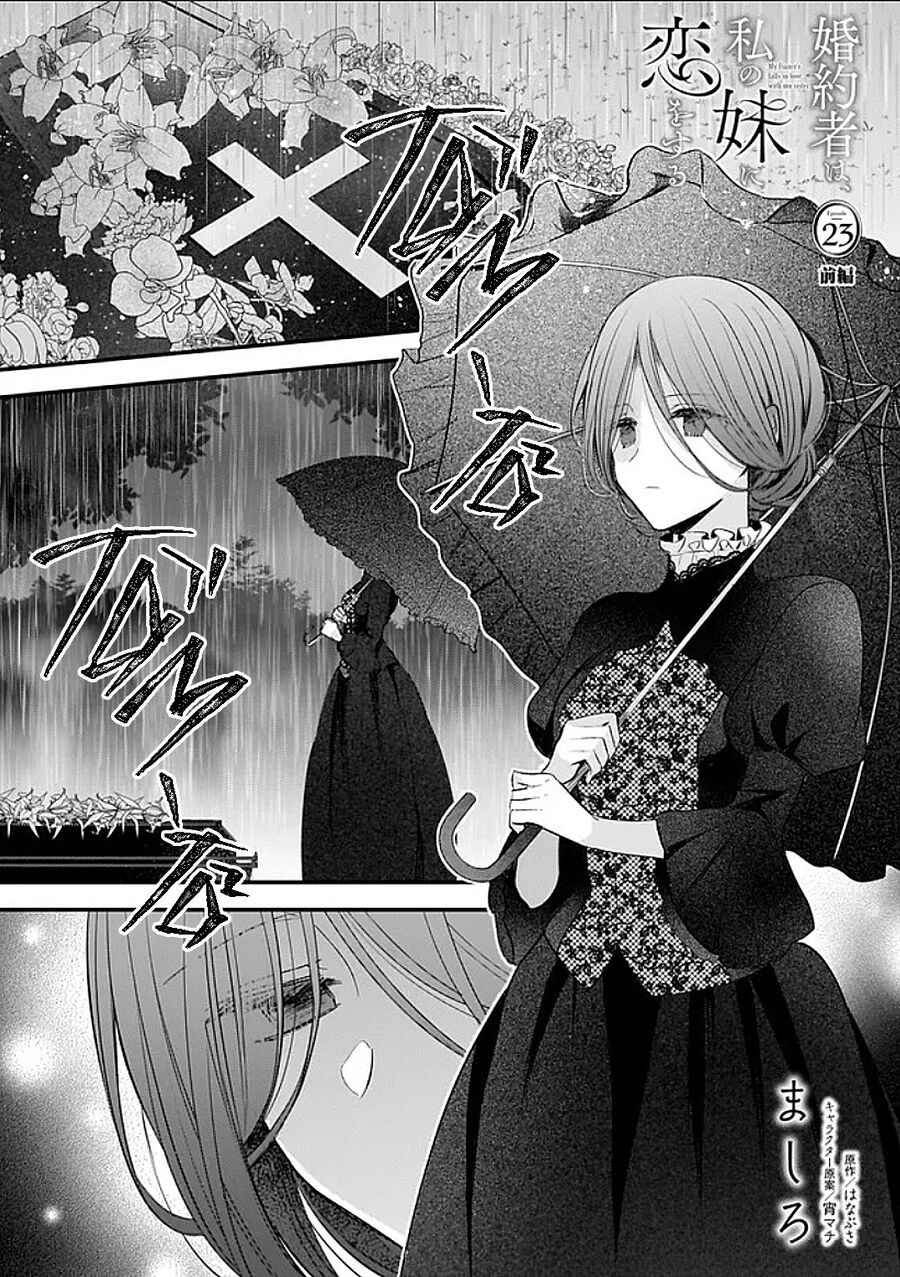 Vị Hôn Phu Của Tôi Đã Rơi Vào Lưới Tình Với Em Gái Chapter 23 - 3