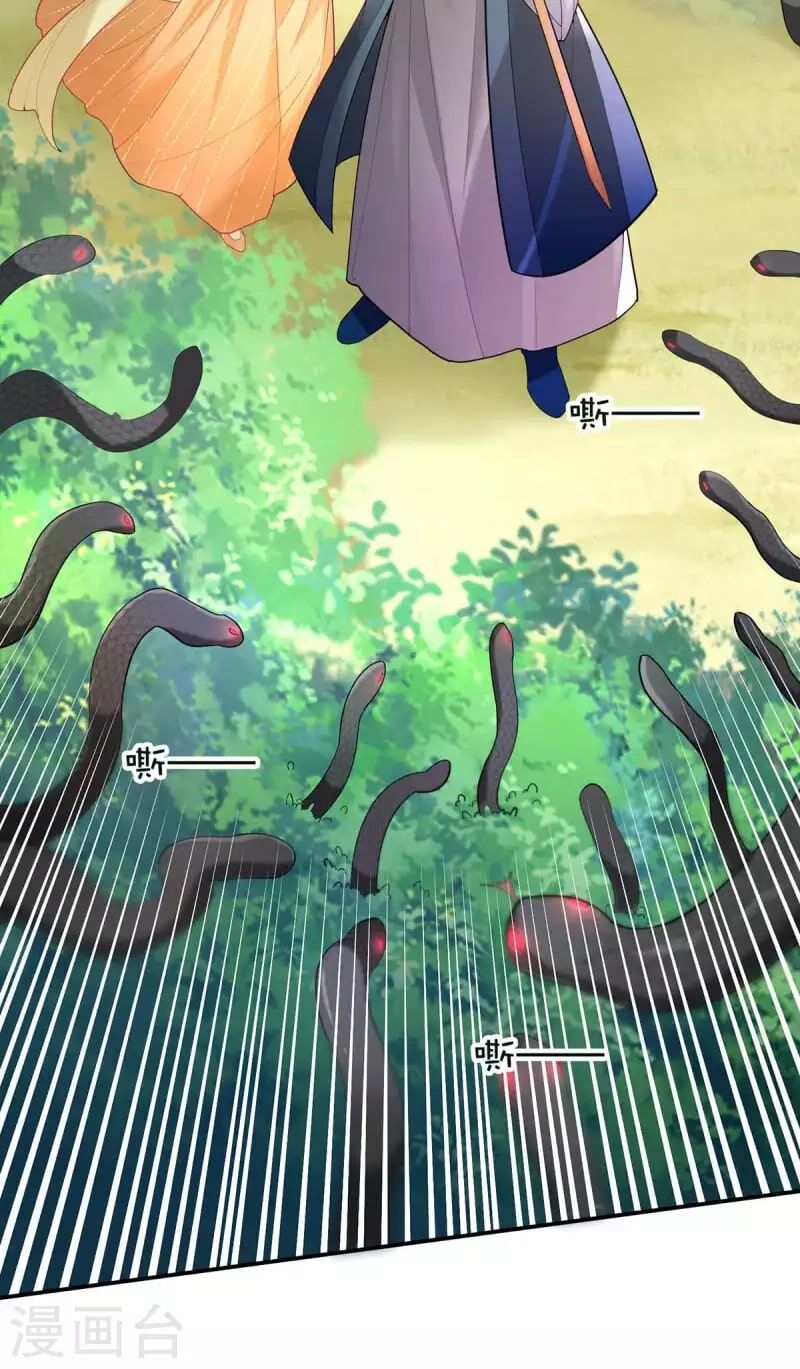 Ngã Tại Hậu Cung Đương Đại Lão Chapter 127 - 4