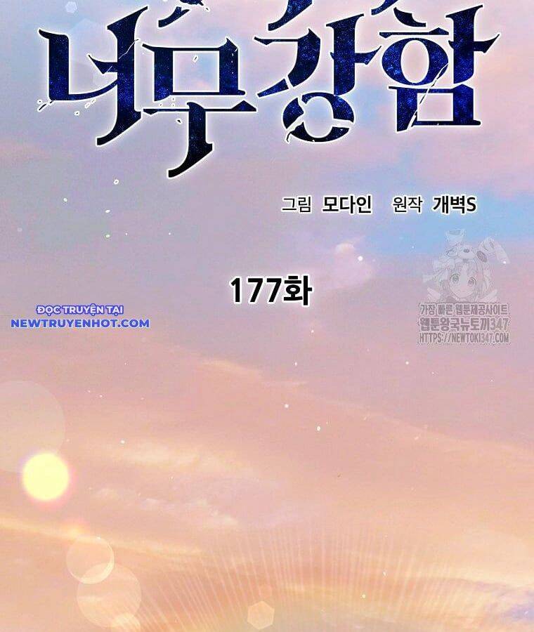 Bố Tôi Quá Mạnh Chapter 176 - 35