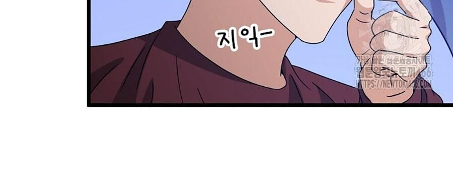 Bố Tôi Quá Mạnh Chapter 195 - 116