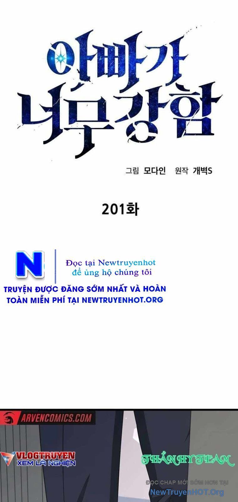 Bố Tôi Quá Mạnh Chapter 201 - 27