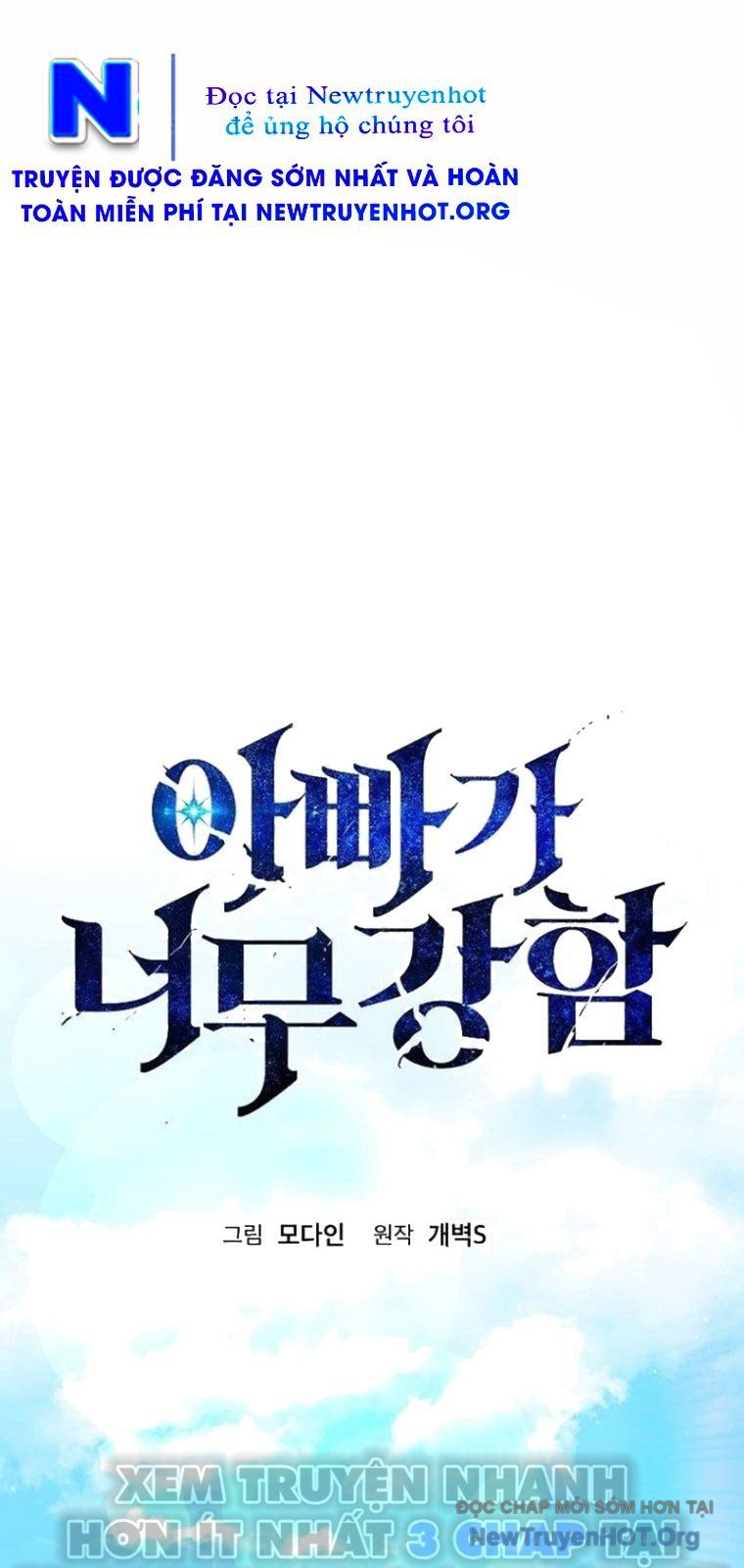 Bố Tôi Quá Mạnh Chapter 206 - 21