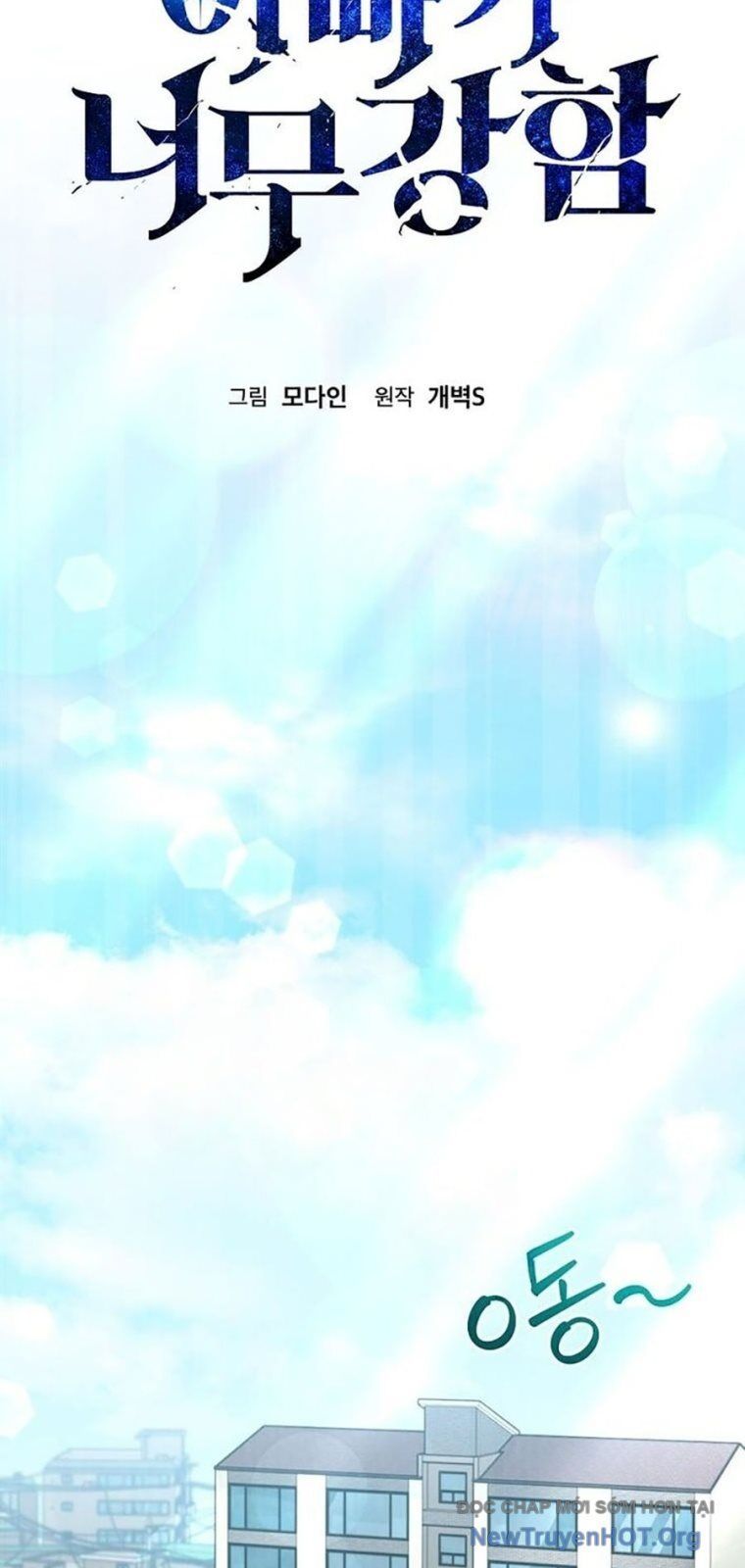 Bố Tôi Quá Mạnh Chapter 208 - 23