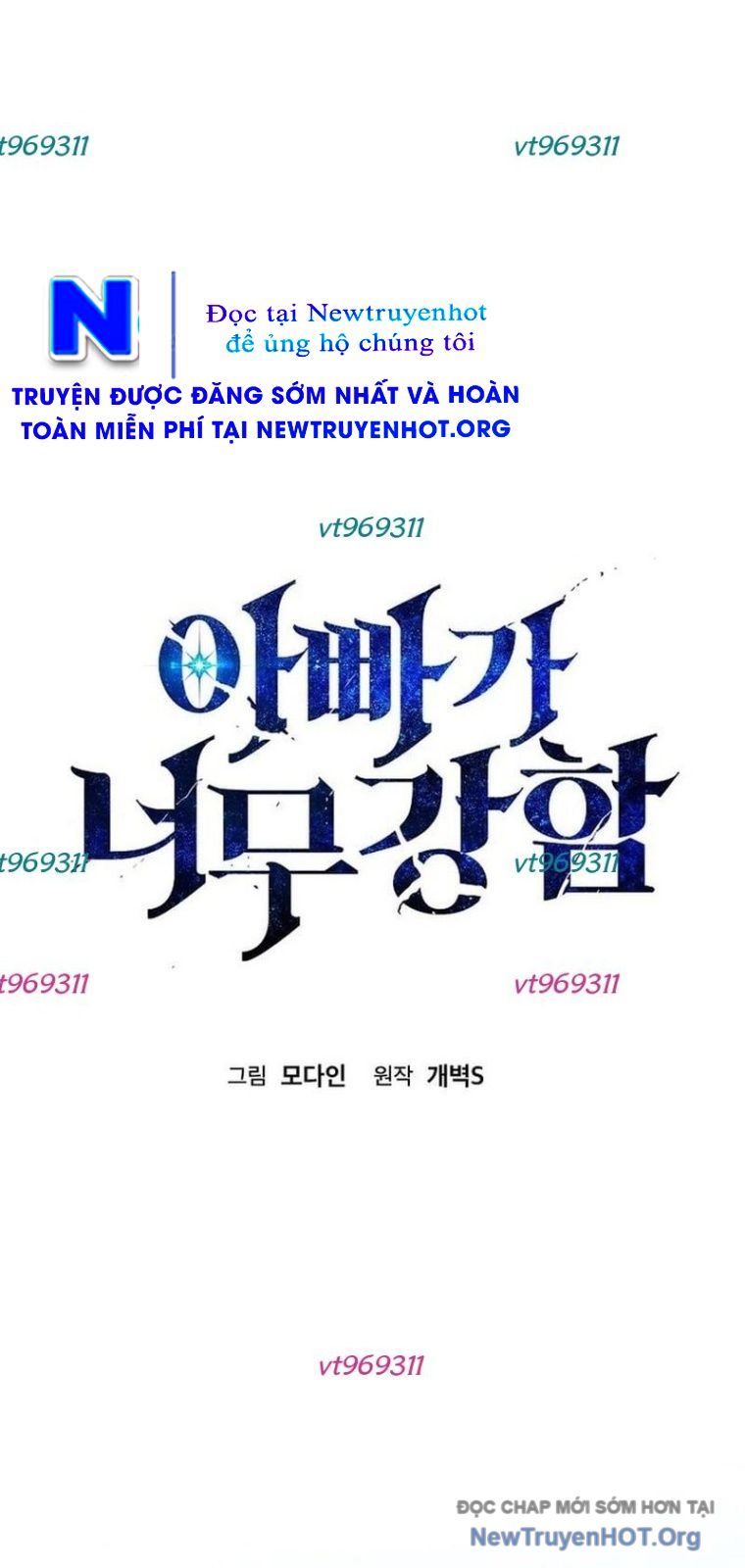 Bố Tôi Quá Mạnh Chapter 209 - 3