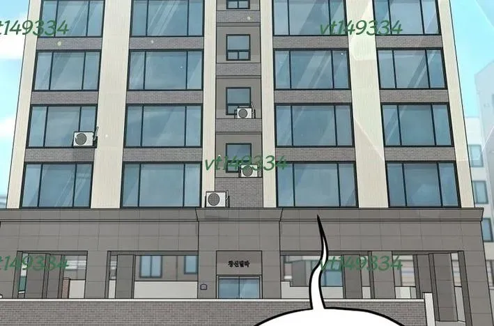 Bố Tôi Quá Mạnh Chapter 213 - 203