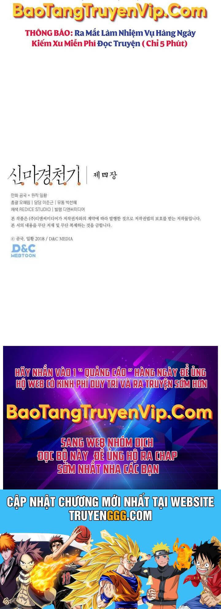 Biên Niên Sử Của Thiên Quỷ Chapter  239 - 64