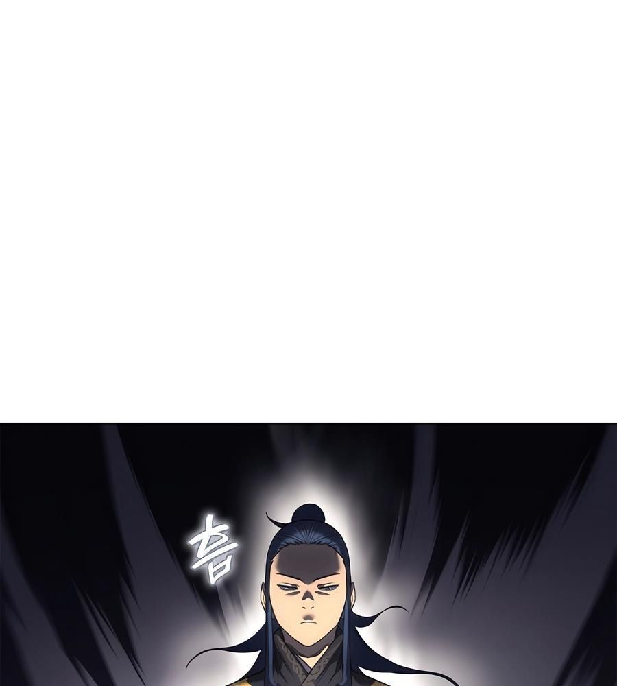 Biên Niên Sử Của Thiên Quỷ Chapter 247 - 87