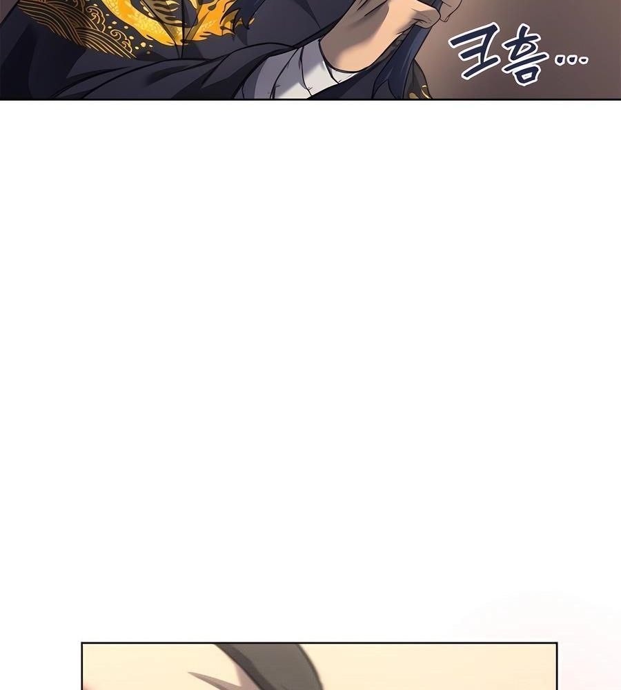 Biên Niên Sử Của Thiên Quỷ Chapter 248 - 14