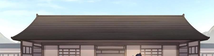 Biên Niên Sử Của Thiên Quỷ Chapter 249 - 74