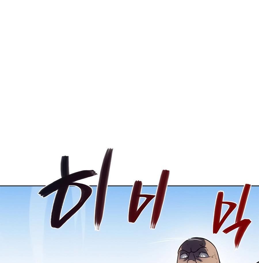 Biên Niên Sử Của Thiên Quỷ Chapter 252 - 21