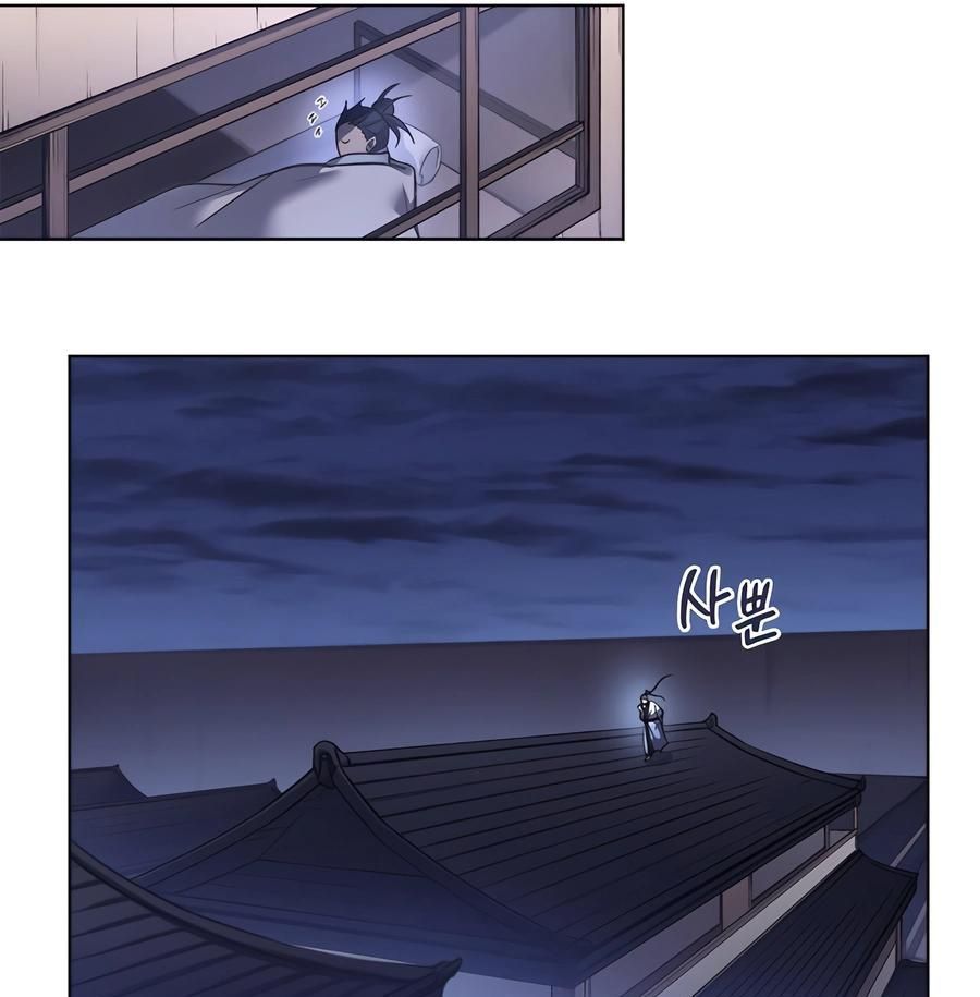 Biên Niên Sử Của Thiên Quỷ Chapter 252 - 60