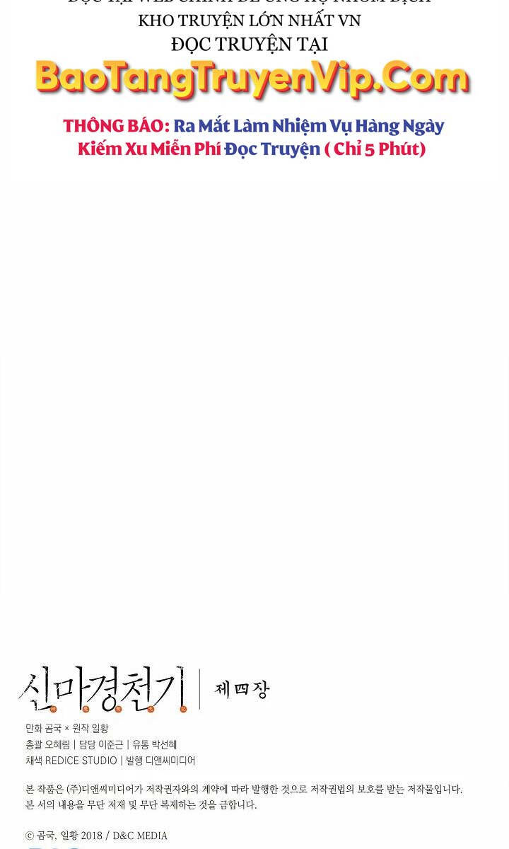 Biên Niên Sử Của Thiên Quỷ Chapter 222 - 78