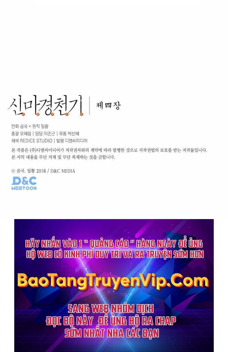 Biên Niên Sử Của Thiên Quỷ Chapter 238 - 77