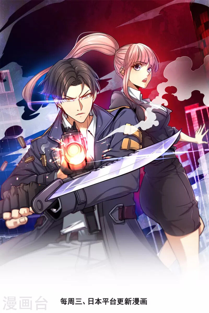 Ta Là Chiến Thần Vô Song Chapter 221 - 2