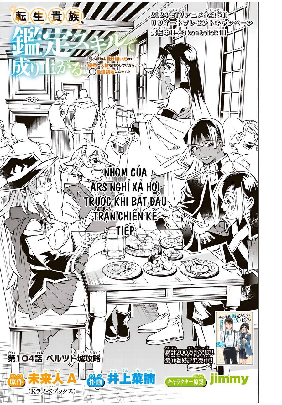 Tái Sinh Thành Quý Tộc Với Kĩ Năng 'Appraisal' Chapter 104 - 1