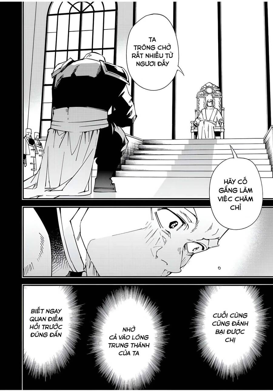Tái Sinh Thành Quý Tộc Với Kĩ Năng 'Appraisal' Chapter 105 - 16