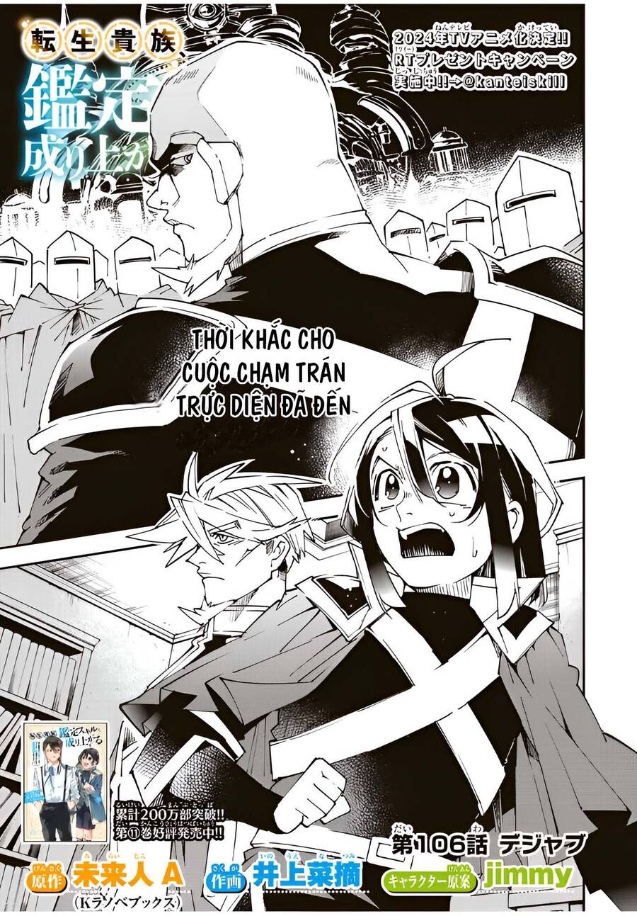 Tái Sinh Thành Quý Tộc Với Kĩ Năng 'Appraisal' Chapter 106 - 1