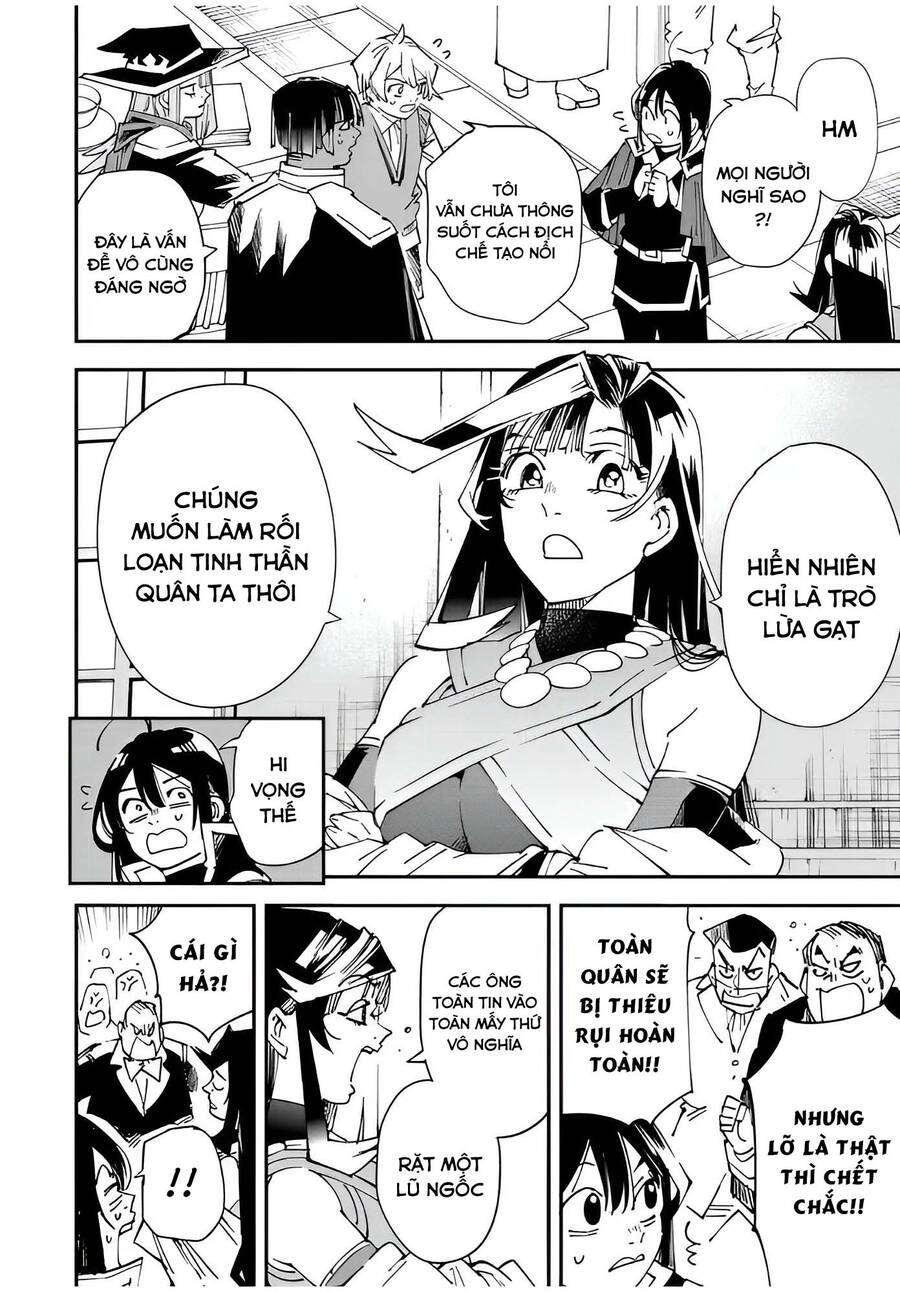 Tái Sinh Thành Quý Tộc Với Kĩ Năng 'Appraisal' Chapter 106 - 4