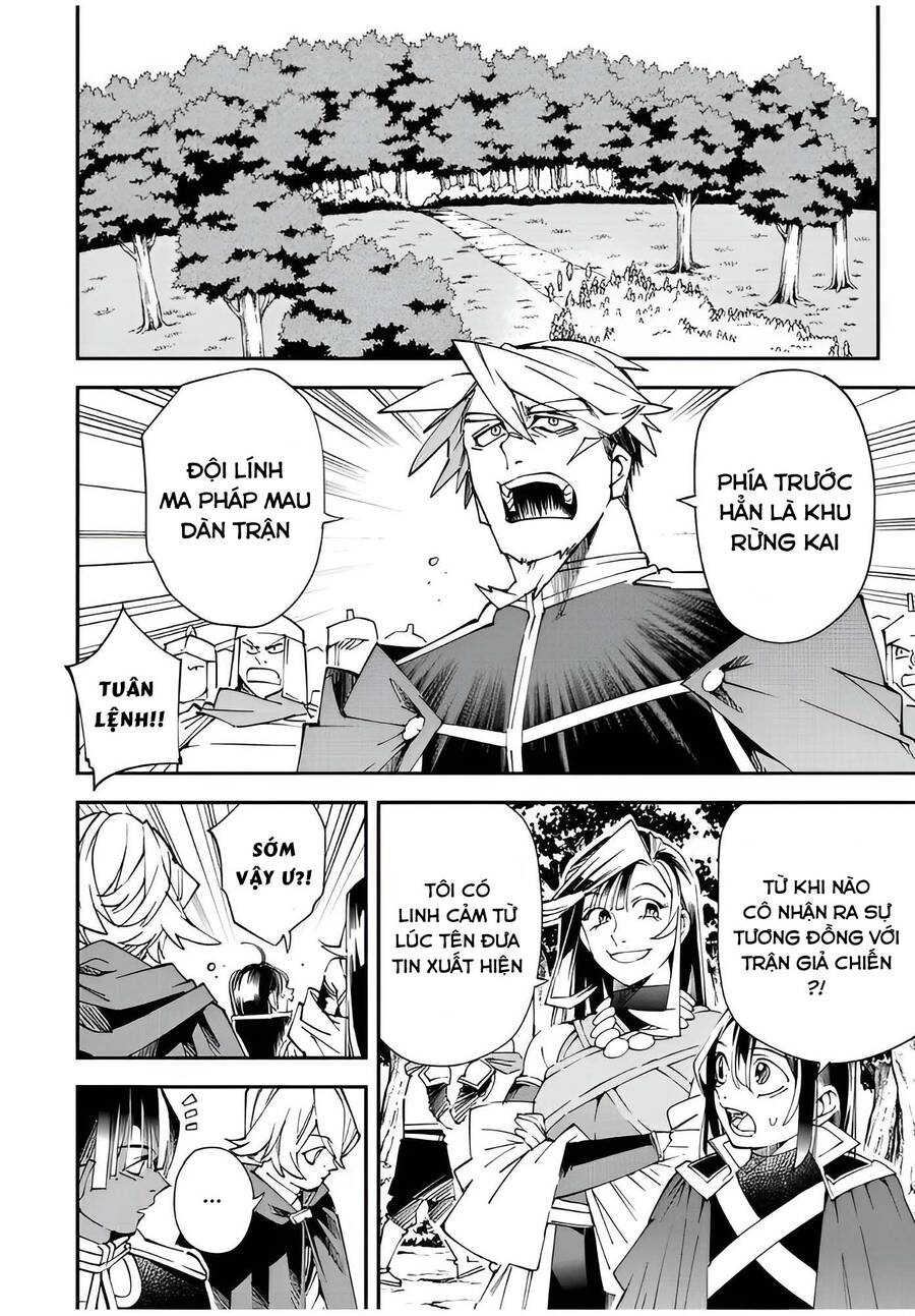 Tái Sinh Thành Quý Tộc Với Kĩ Năng 'Appraisal' Chapter 107 - 14