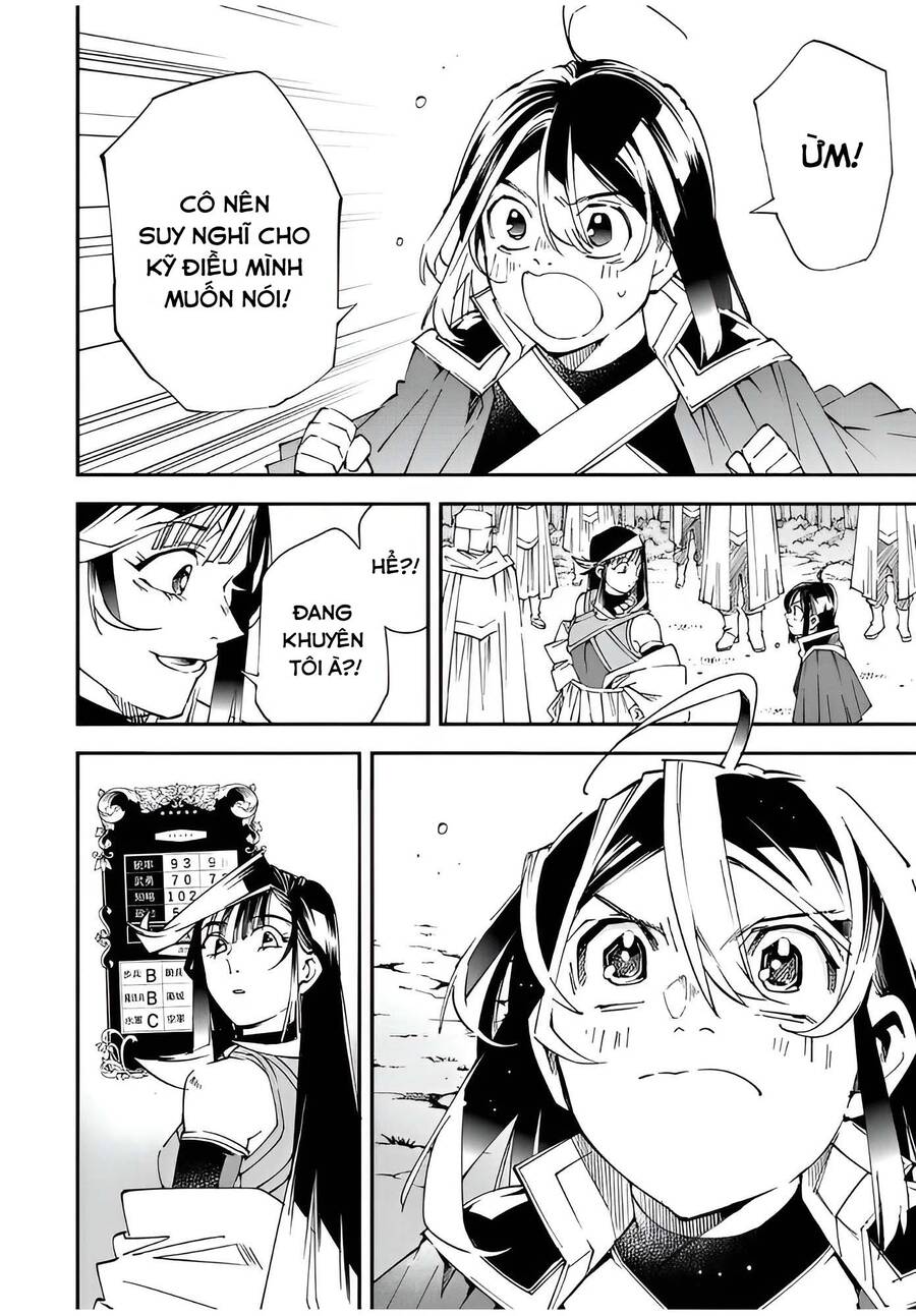 Tái Sinh Thành Quý Tộc Với Kĩ Năng 'Appraisal' Chapter 108 - 14