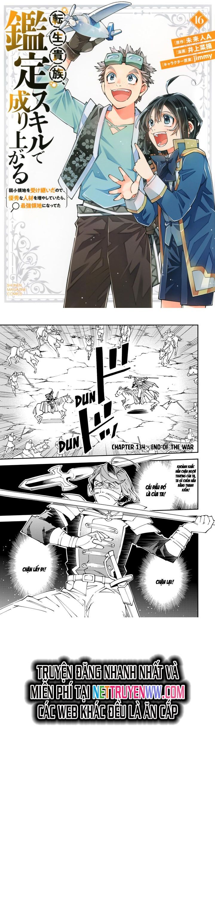 Tái Sinh Thành Quý Tộc Với Kĩ Năng 'Appraisal' Chapter 134 - 2