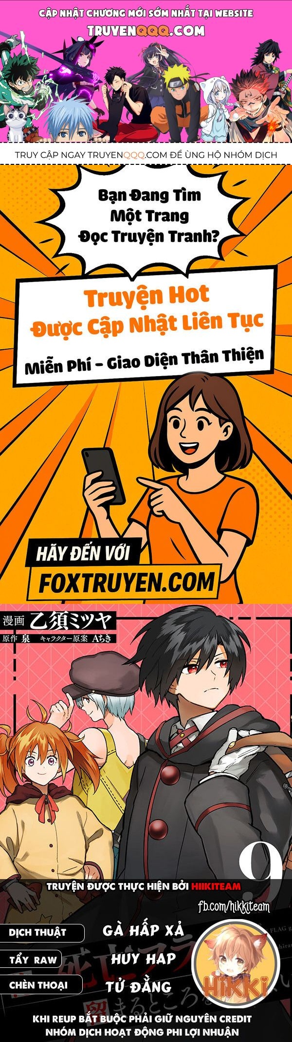 My Death Flags Show No Sign Of Ending. Chapter 65 - 1