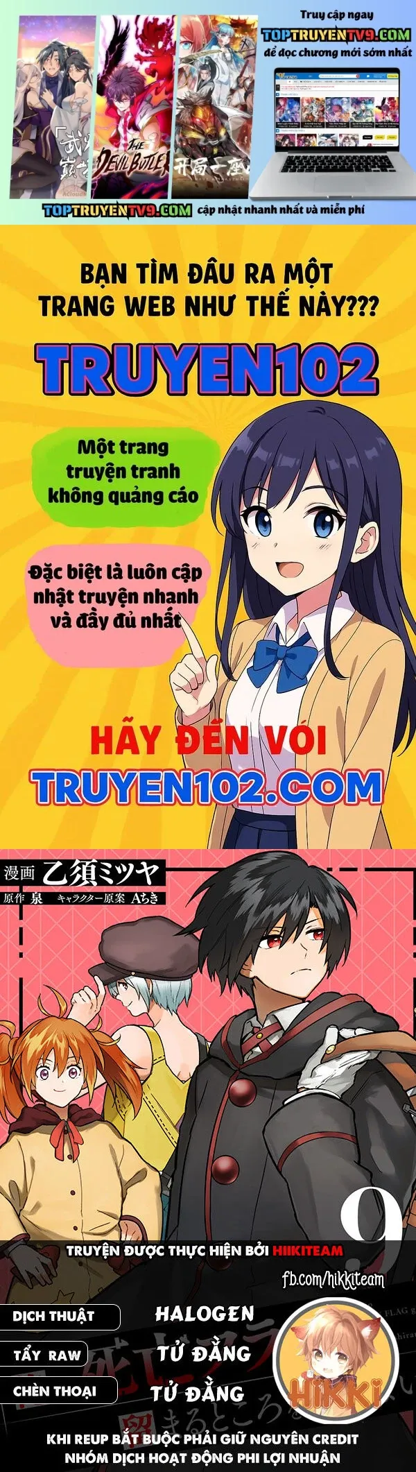 My Death Flags Show No Sign Of Ending. Chapter 66 - 2