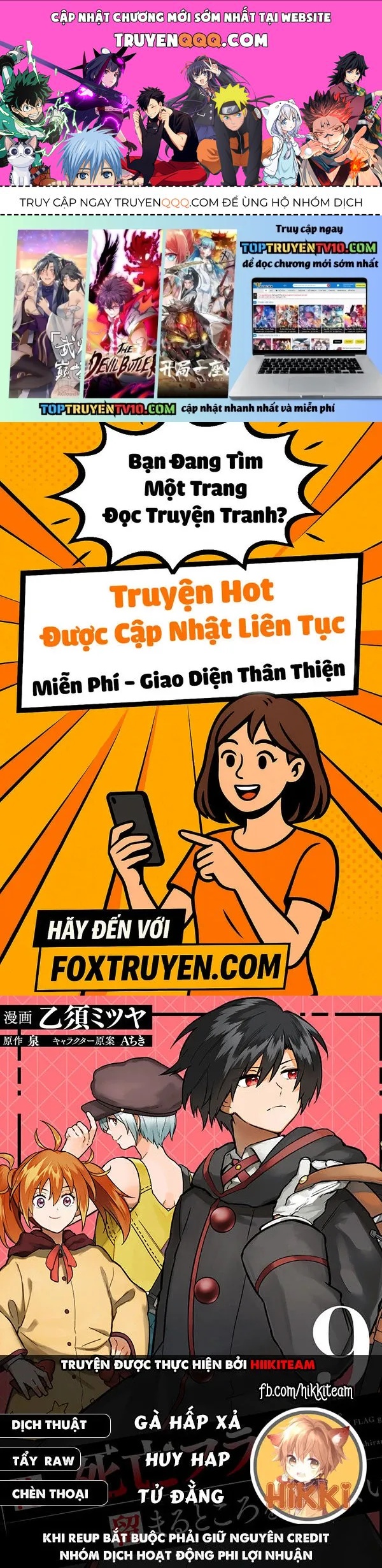 My Death Flags Show No Sign Of Ending. Chapter 67 - 1