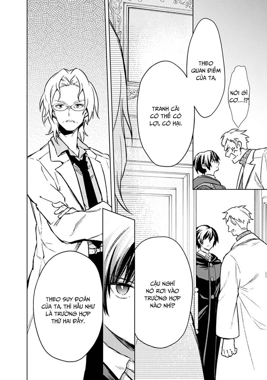 My Death Flags Show No Sign Of Ending. Chapter 67 - 7