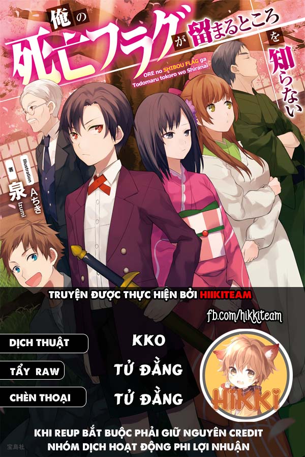 Byakuda No Hanamuko Chapter  8 - 27