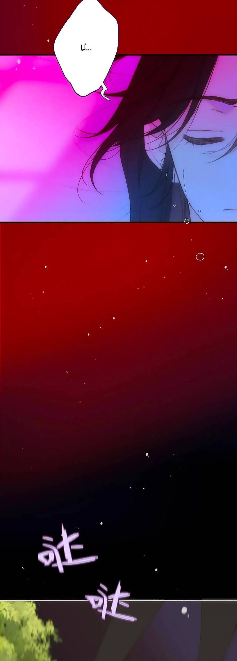 Lâu Tiểu Thư, Lại Gặp Nhau Rồi Chapter 126 - 14