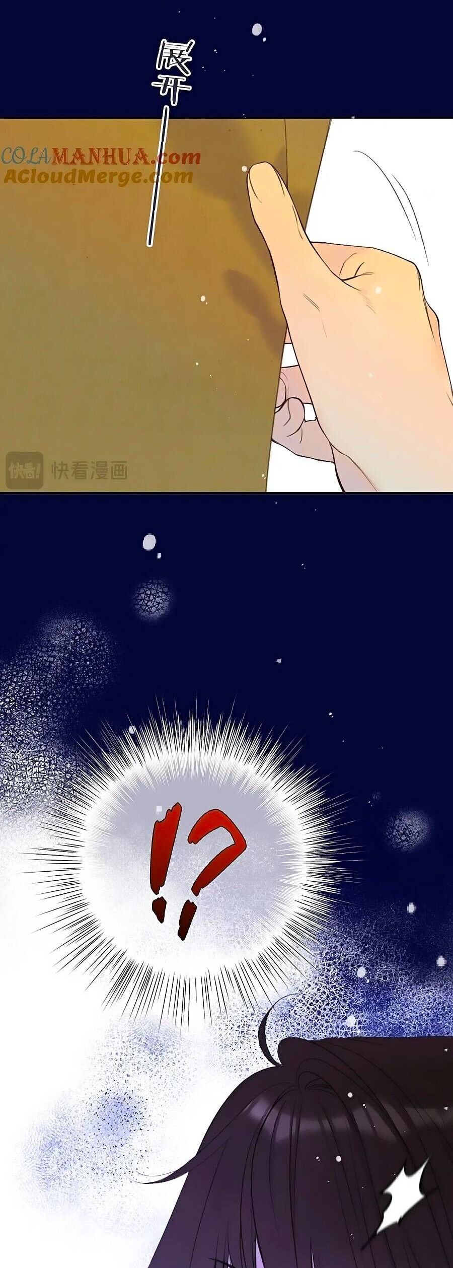 Lâu Tiểu Thư, Lại Gặp Nhau Rồi Chapter 132 - 15