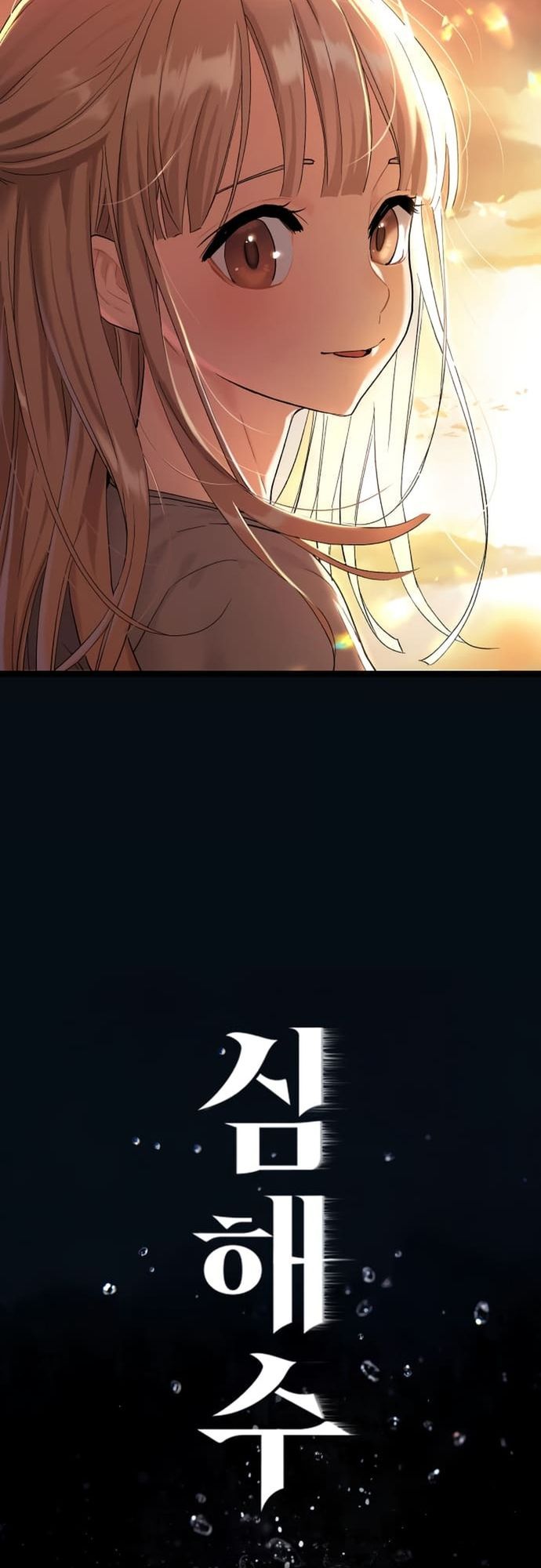 Đứa Con Thần Chết Chapter 215 - 12