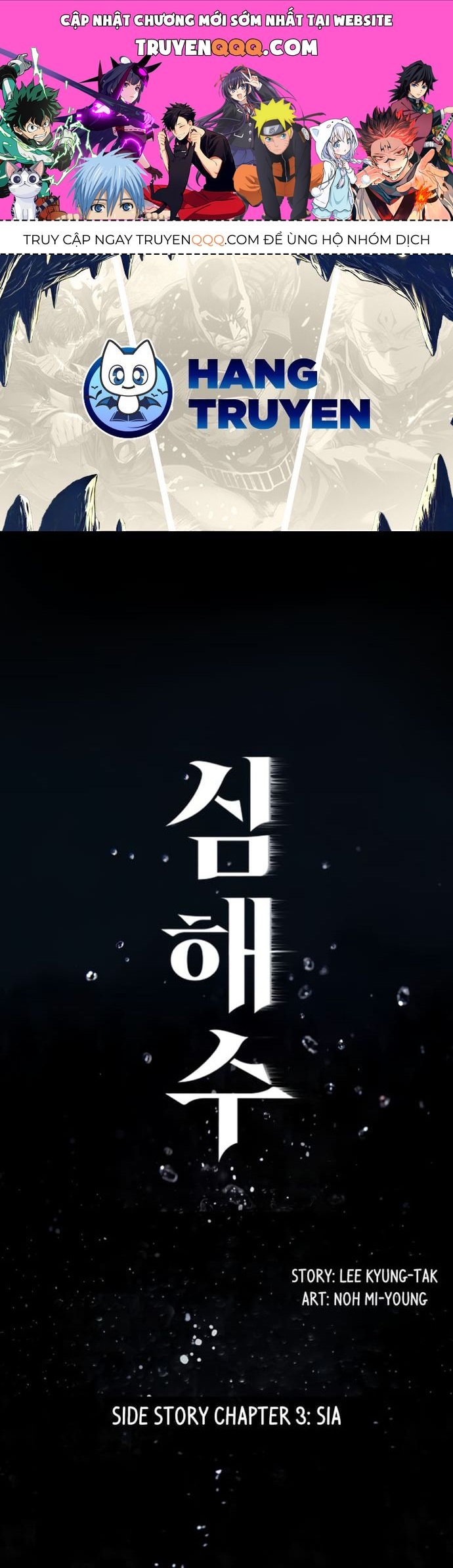 Đứa Con Thần Chết Chapter 217 - 1