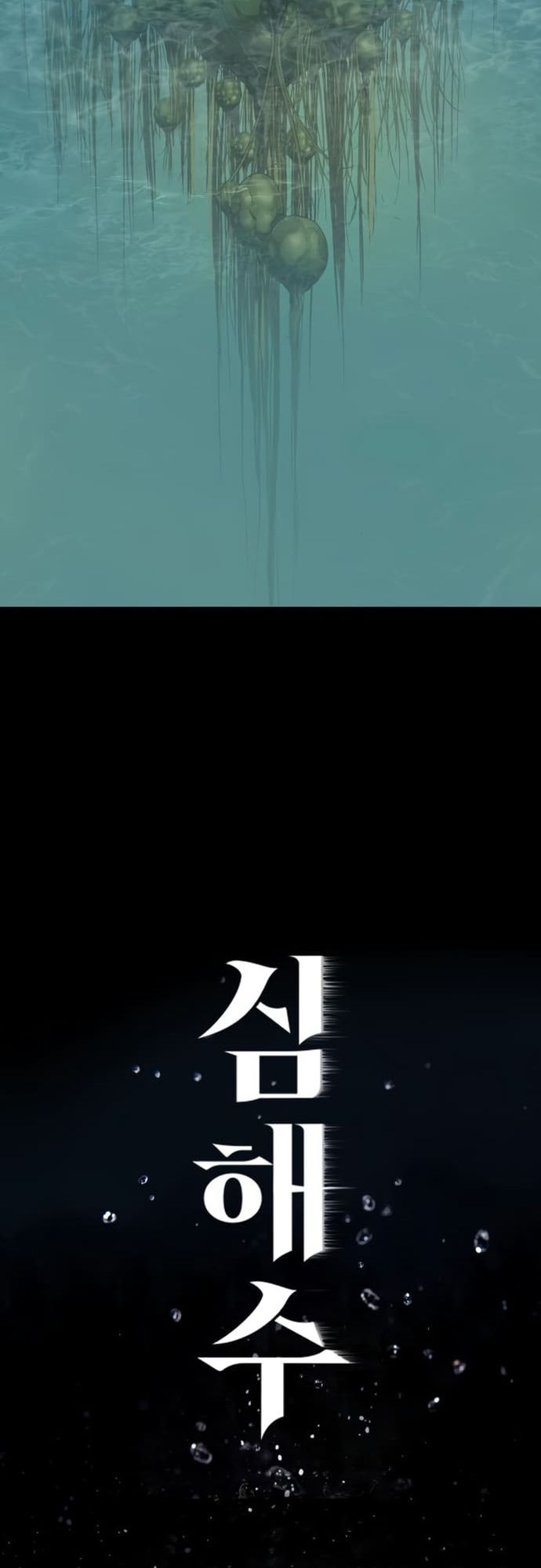 Đứa Con Thần Chết Chapter 218 - 2