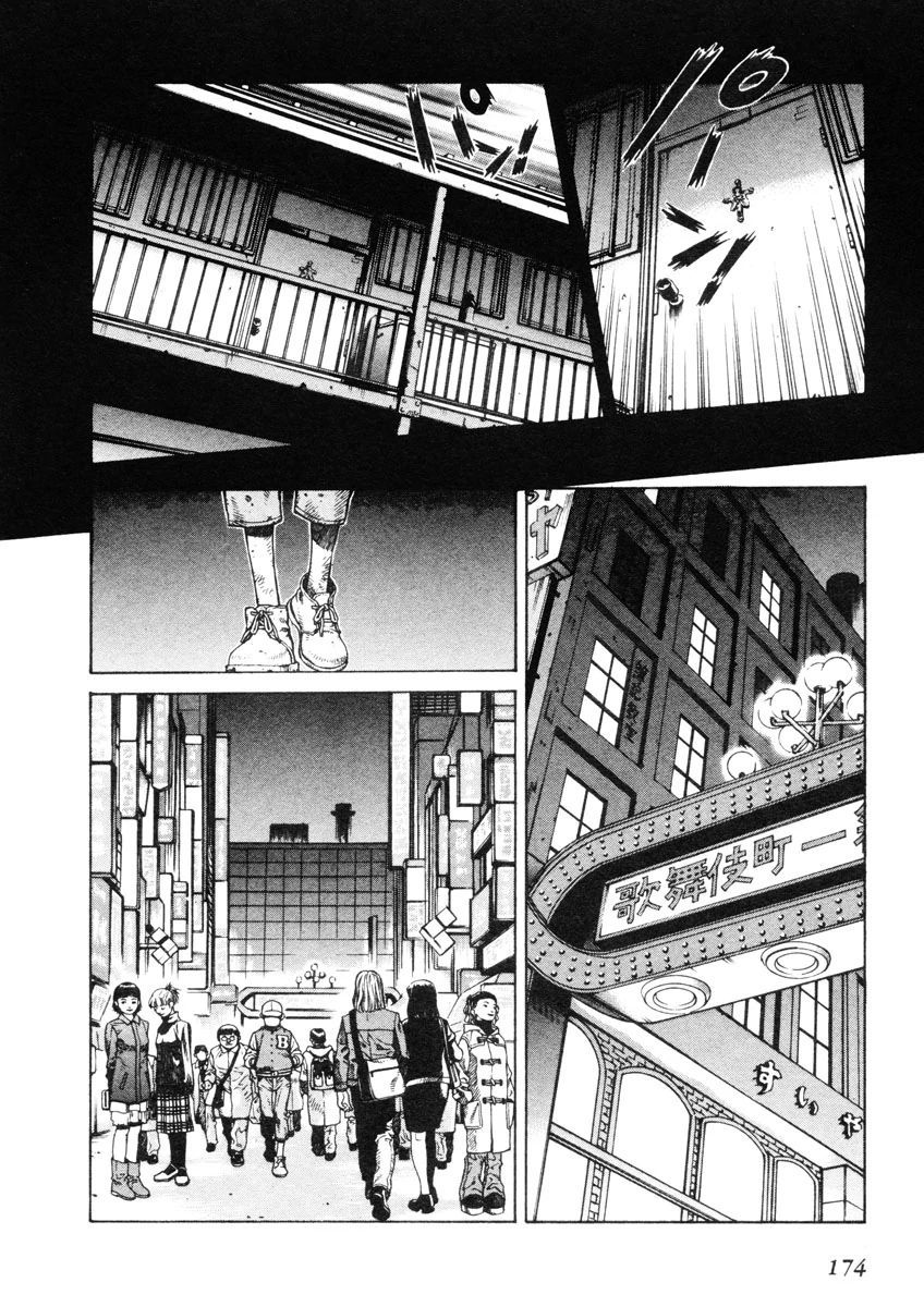 Đứa Con Thần Chết Chapter 4.5 - 39