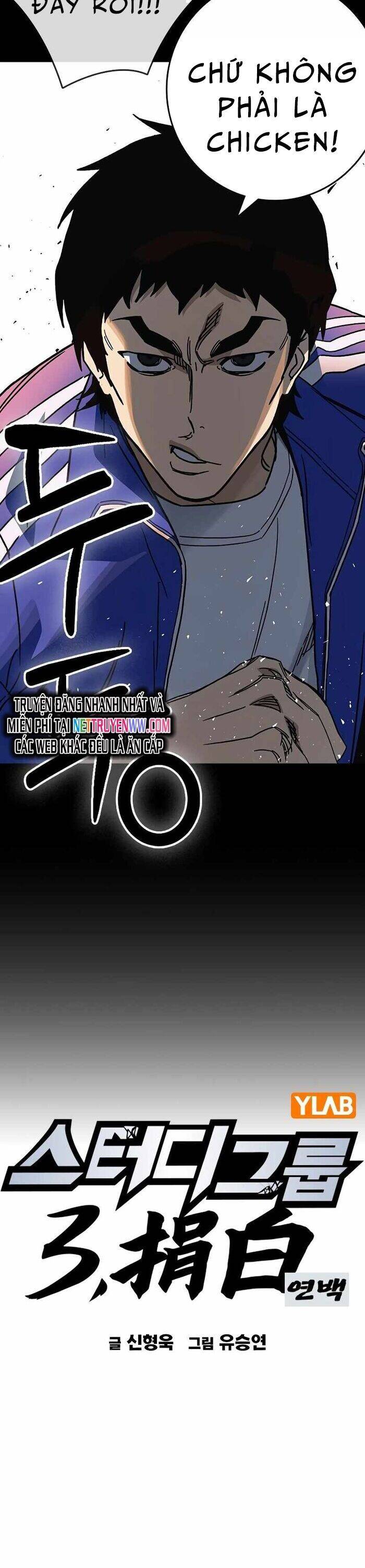 Học Nhóm Chapter 255 - 16