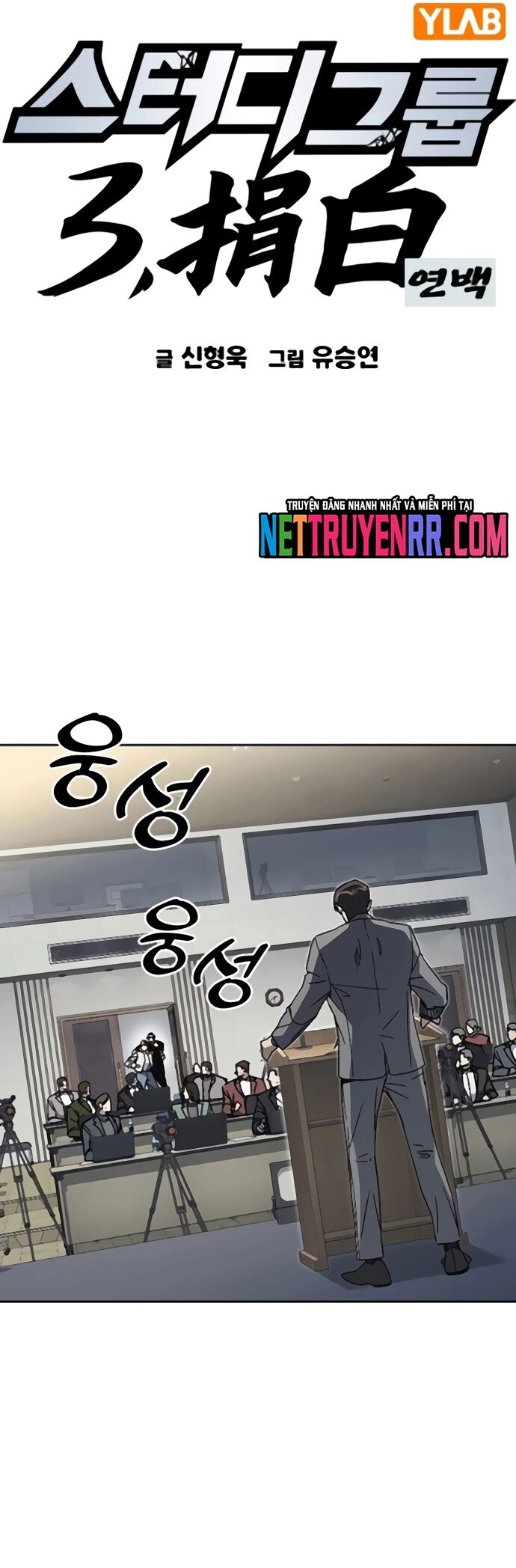 Học Nhóm Chapter 278 - 11