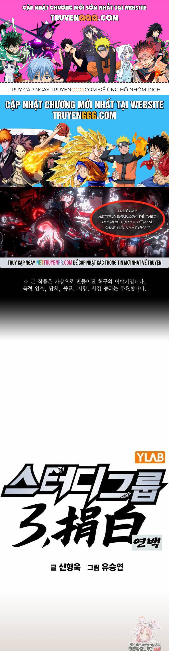 Học Nhóm Chapter 280 - 1