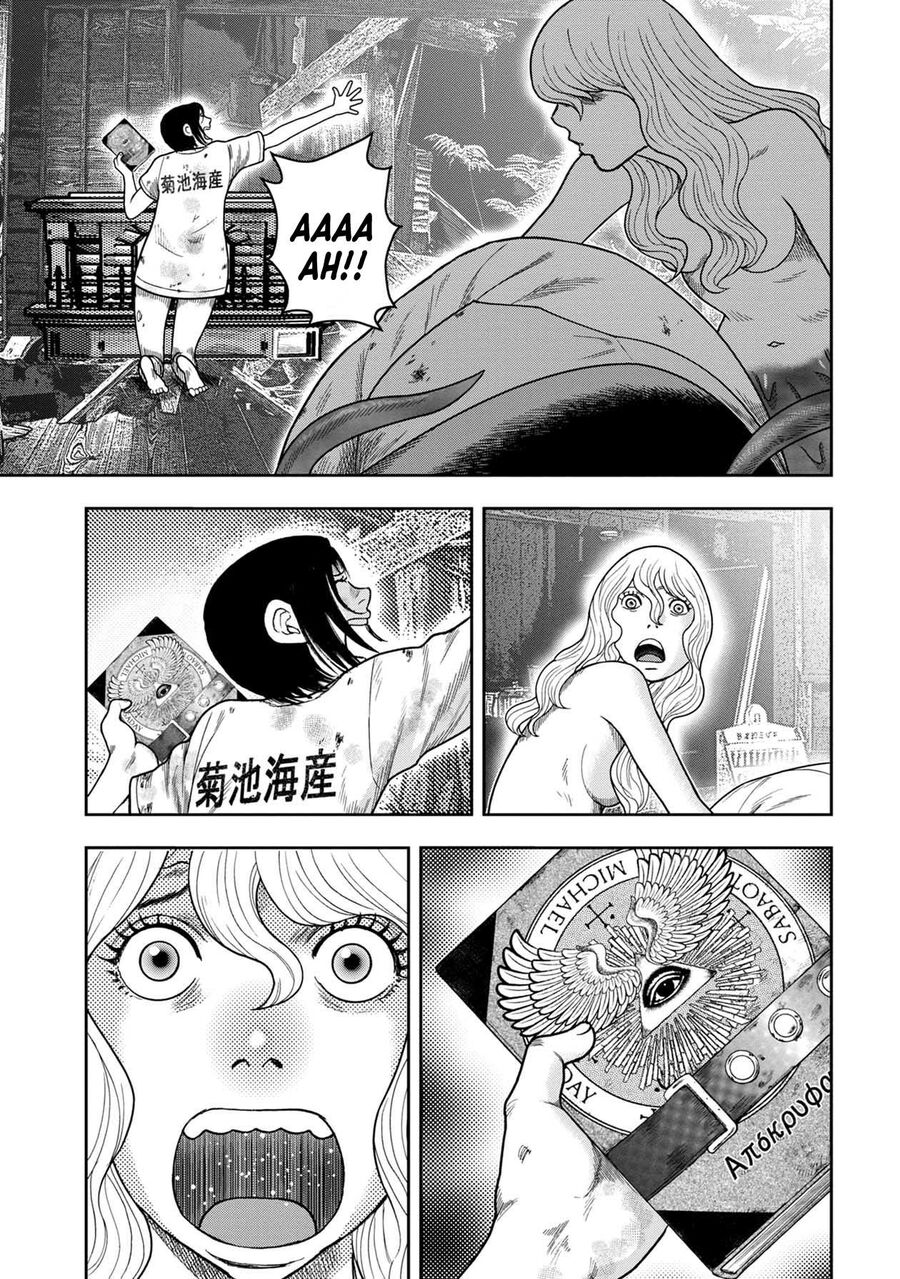 Freak Island - Đảo Quái Dị Chapter 127 - 7